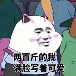 2019女生体重新标准,你真的只是微胖
