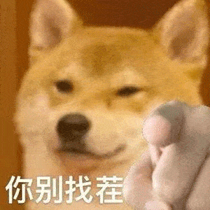 奇怪的表情增加了