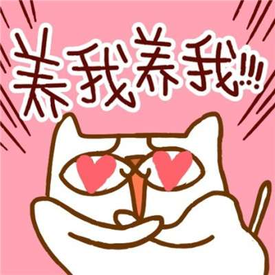 2018能带来好运的微信头像最吉利最好看的都在这儿