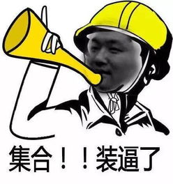 讲真,你没资格吐槽爸妈的中老年表情包