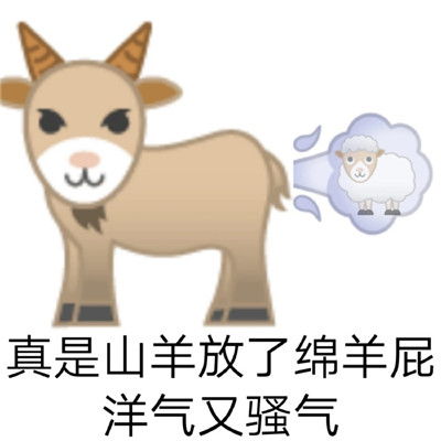 超好笑又很有趣的聊天表情合集2021带字的热门微信表情大全