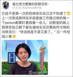 皱眉小姑娘表情包中的妹子已经长大
