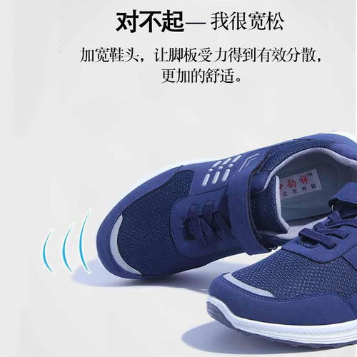 中老年运动鞋男防滑软底轻便老爹春秋鞋爸爸妈妈情侣休闲健步网鞋