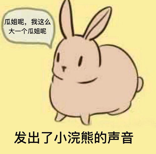 没有机器人,但可以有表情包
