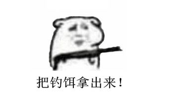 钓鱼时遇到这种人,就自认倒霉吧
