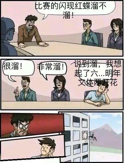 第五人格超搞笑漫画填台词游戏,这些表情包能笑一年