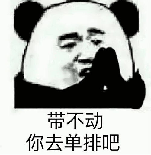 暴风哭泣吃鸡上了皇冠后连挺进前十都那么困难的吗