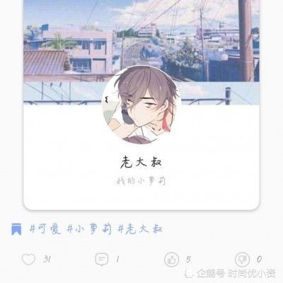 又换情侣头像low,最近爸妈不愿管情侣套图火了,超隐蔽