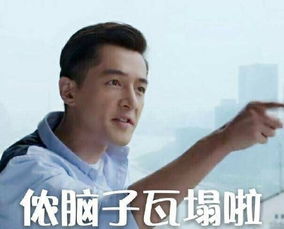 胡歌带字表情包图片大全