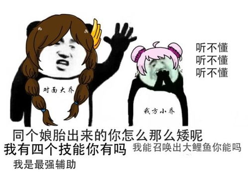 王者荣耀王者战术哪家强韩跳跳第一,同是大招你为何如此优秀