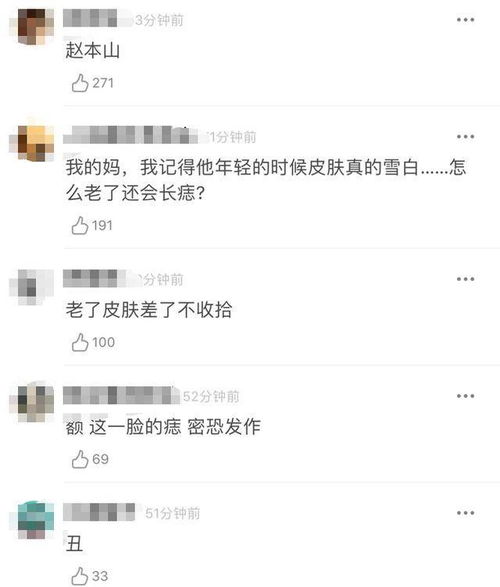 40岁陈冠希素颜登封面显成熟男人魅力,对比昔日素颜照被吐槽酷似赵本山