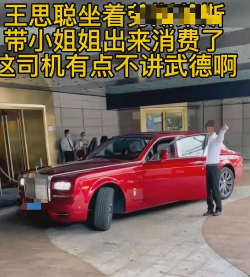 王健林瘦脱相了,黑眼圈好严重,看着好辛酸