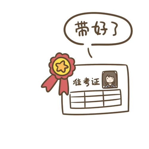 疫情期间的每一场考试都来之不易,所以要倍加珍惜