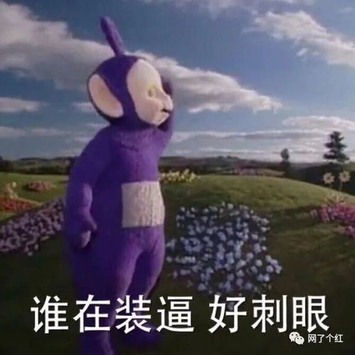 当代年轻人的择偶标准有多复杂好家伙搁这选妃呢