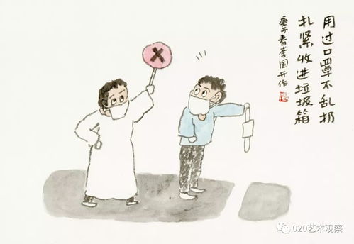 因新型冠状病毒在家焦虑的你,应该来看看这40幅漫画生命