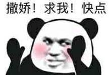 渣女的眼神表情图片莫挨老子表情包下载乐游网游戏下载