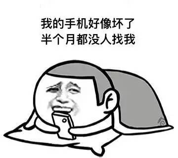 一篇用表情包讲完的设计师求职故事