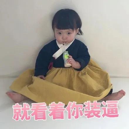 罗熙表情包抱