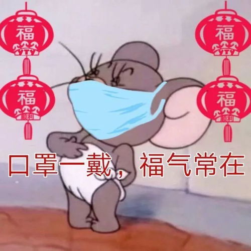 评论说出疫情结束你第一件要做的事情是什么