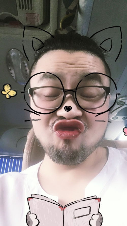 星主播原来你是这样的表情包