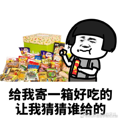 有哪些适合在愚人节发的表情包