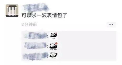 刚刚,微信重大更新朋友圈可用表情包评论,网友嗨翻来斗图啊