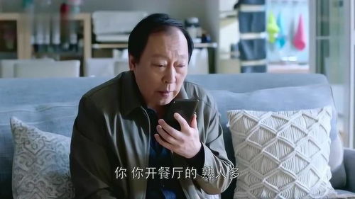 都挺好苏大强被明玉教训,气愤的直接扔掉手机,表情太可爱了