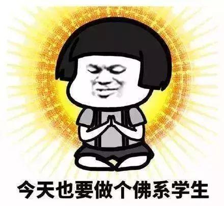 一起长胖表情包西瓜