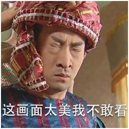 那些年防盗版的奇招你爆肝数月追的姑娘变成了老奶奶