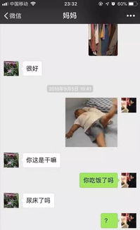 giao哥成了我新男友爸妈对表情包的理解让人崩溃哈哈哈