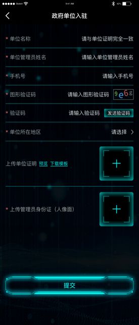 2021年全国安全知识网络竞赛操作指南地方单位管理员