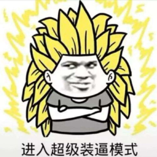 龙珠赛亚人都爱浪只有他没有,遇到敌人直接秒
