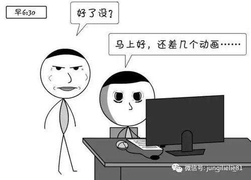 槽漫画丨嗨,小槽,写材料很苦的,跟我学做ppt吧军事频道