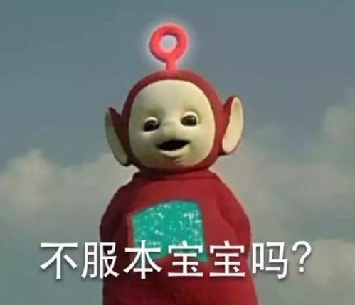 孩子的嘴,怼人的鬼,不要小看他们,每句话都是灵魂的拷问