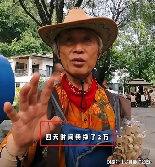 厉害62岁大爷卖小商品4天挣了2万块,劝年轻人不要看不起小生意
