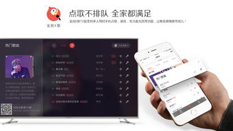 电视详情页创维g3