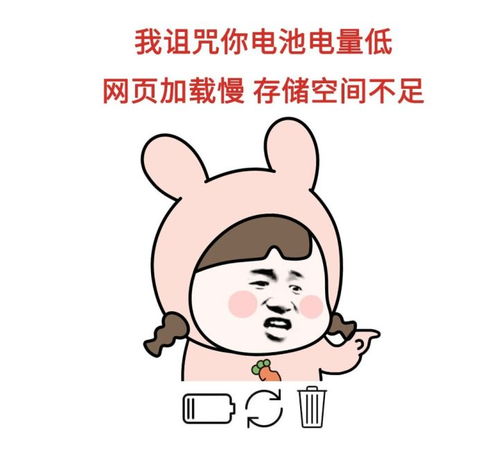 漫画2017年火爆朋友圈的怼人语录内附斗图表情包
