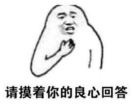 斗图表情包大眼睛眼镜