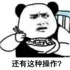 泉州房产网朋友圈终于能评论表情包了