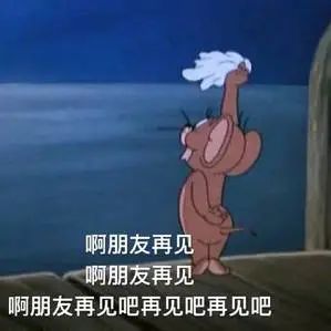 腾讯这app被骂了三年,现在终于被永久下架了