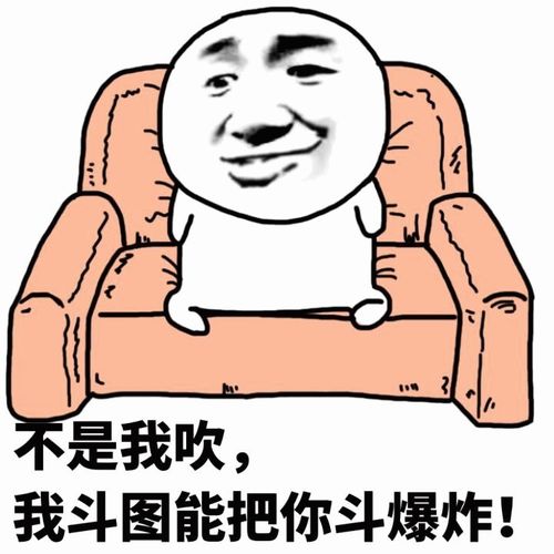 表情包打你怎么了