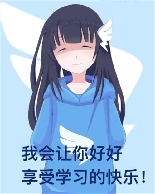 二次元钉钉娘化表情包图片完整版免费分享app下载二次元钉钉娘化表情包图片完整版免费分享破解版下载v1.0