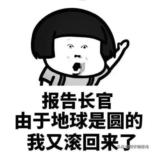 我回来了表情包开心一笑