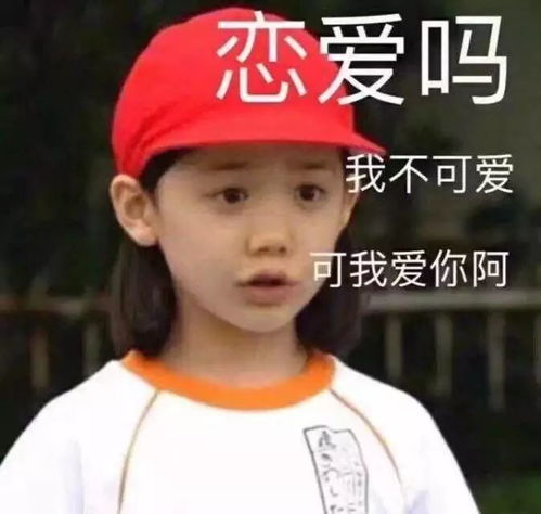 表情包丨撩汉撩妹专用表情包,你说讷不讷