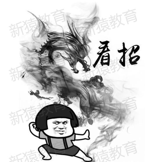 面向对象的特征之继承