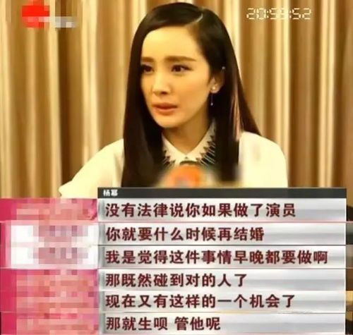 杨幂每一个80后独生女内心都是一个战士