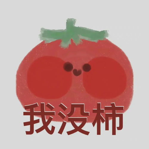 头像上辈子做恶多端