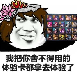 笑话早上跟婆婆一起逛超市,准备买单时,婆婆大声嚷嚷我有