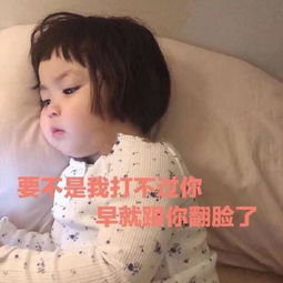 罗熙表情包可以出去玩咯,好嗨哦