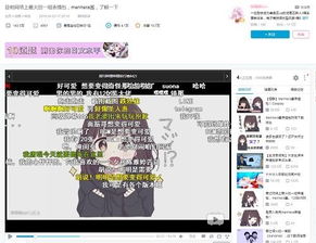 巨人网络胡桃日记获新一批游戏版号表情包少女曾爆红日本